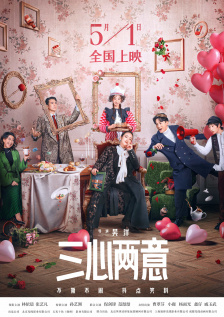 正片