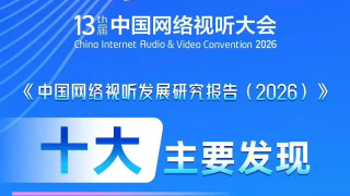 《利刃出鞘3》路透！