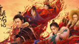 超清无删减在线播放